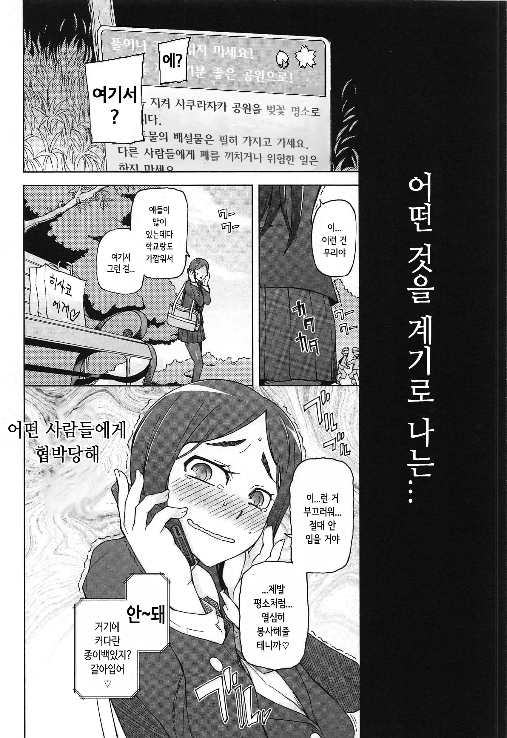 웹툰 이미지 11