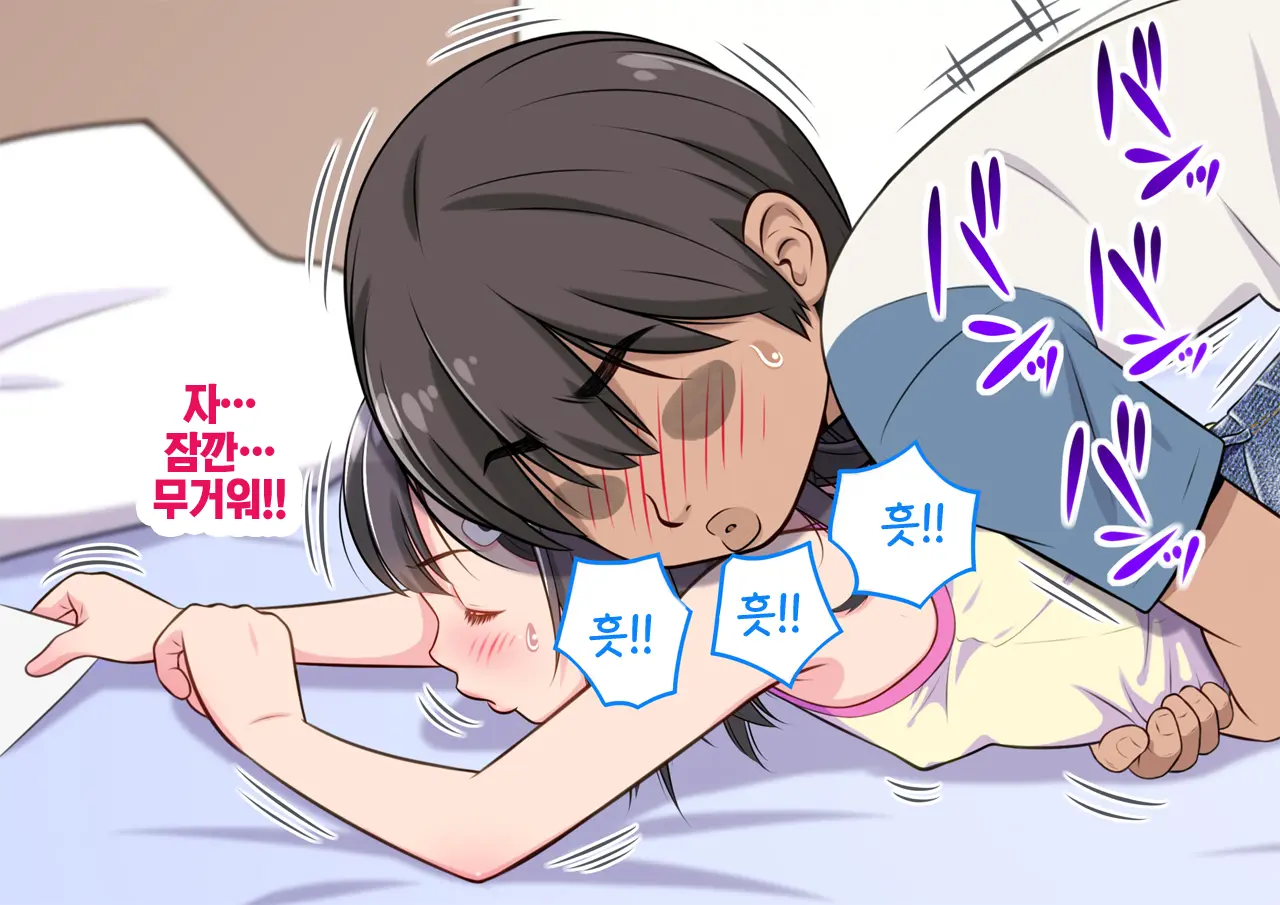 웹툰 이미지 9