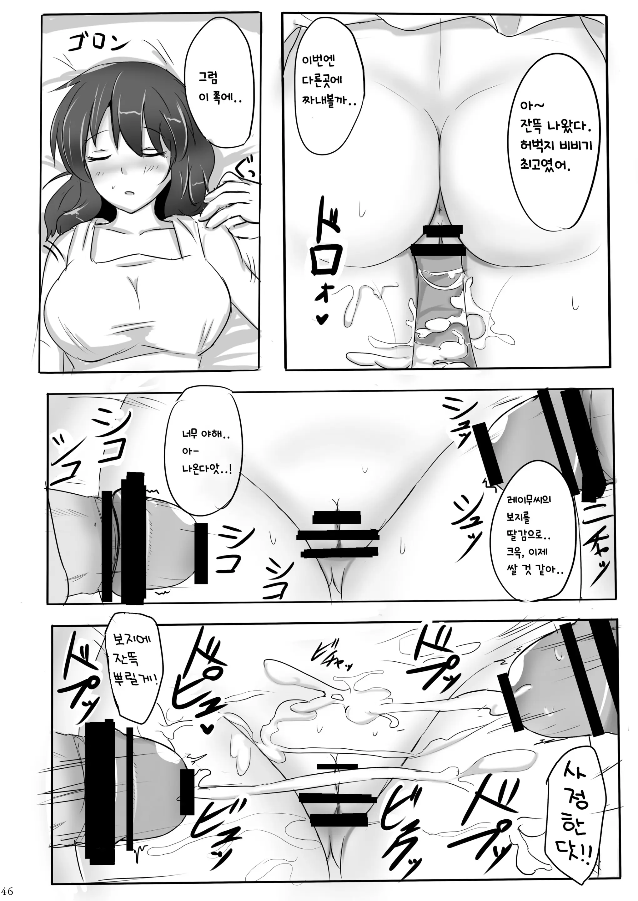 웹툰 이미지 44