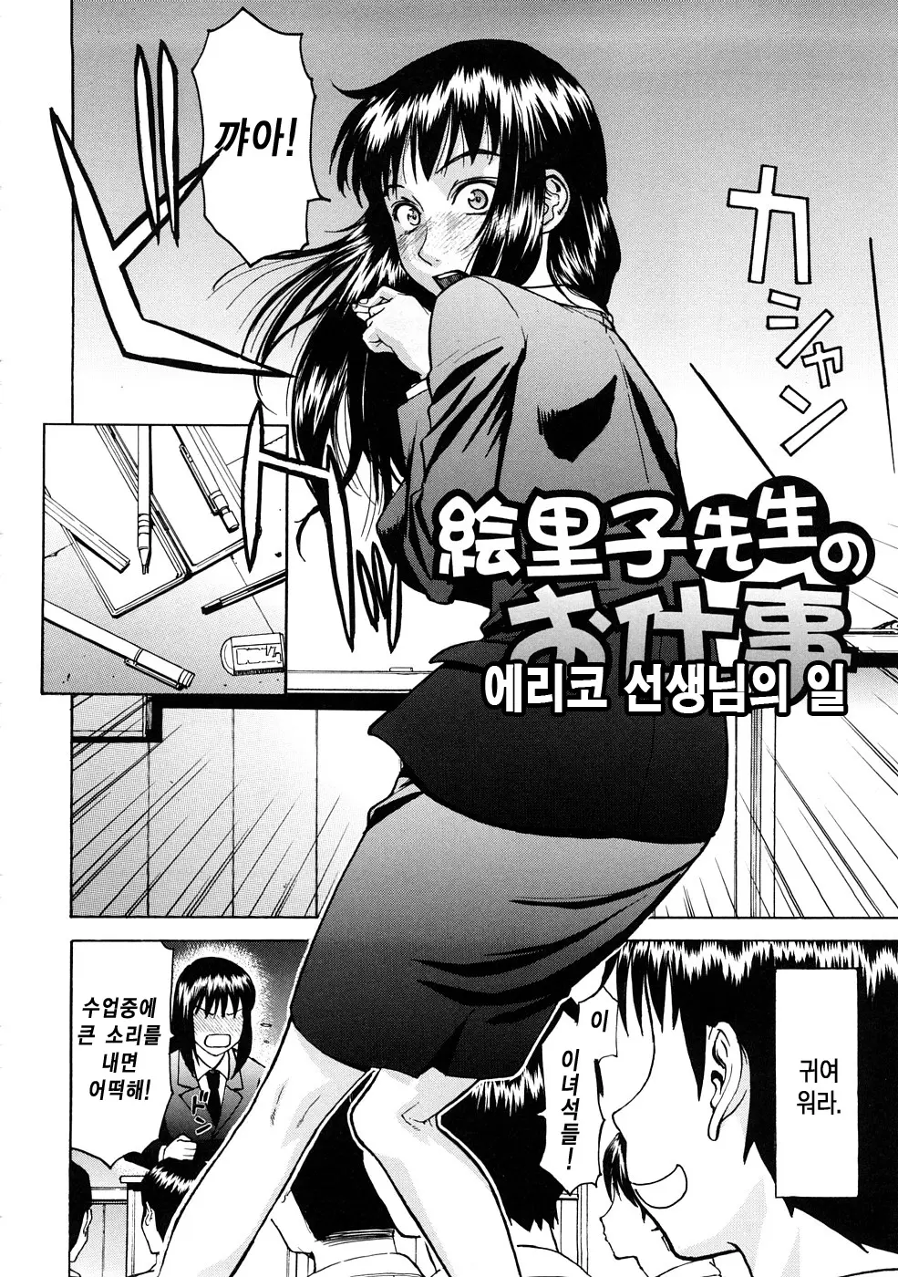 웹툰 이미지 6