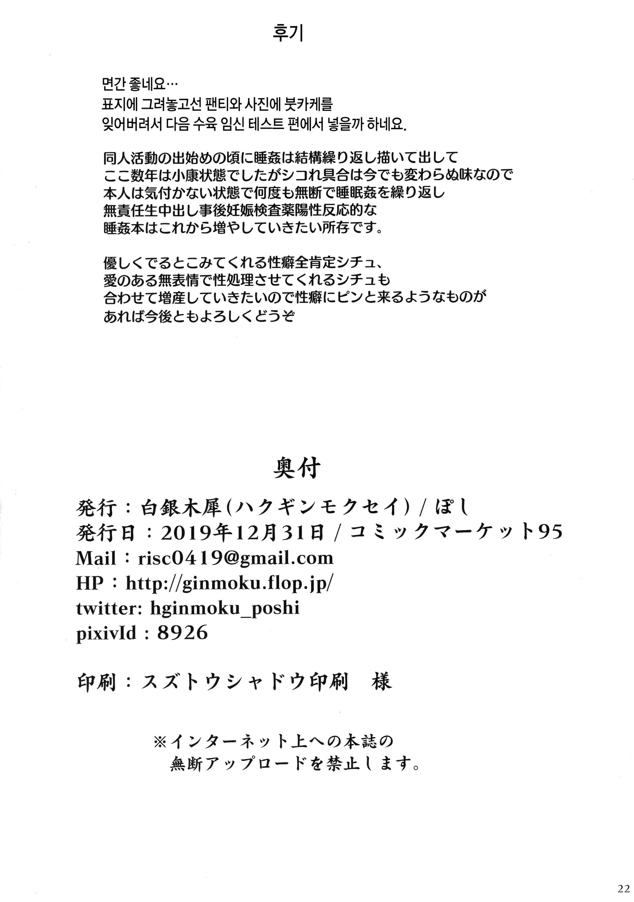 웹툰 이미지 20