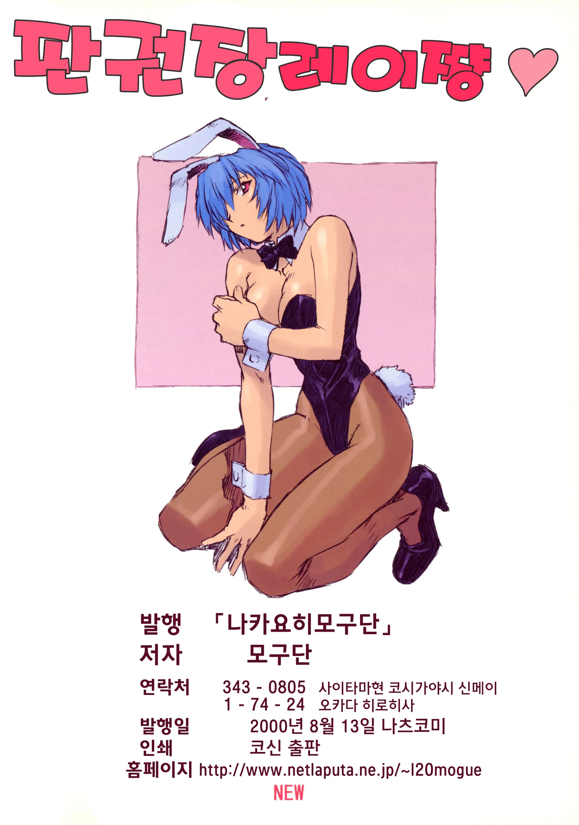 웹툰 이미지 23