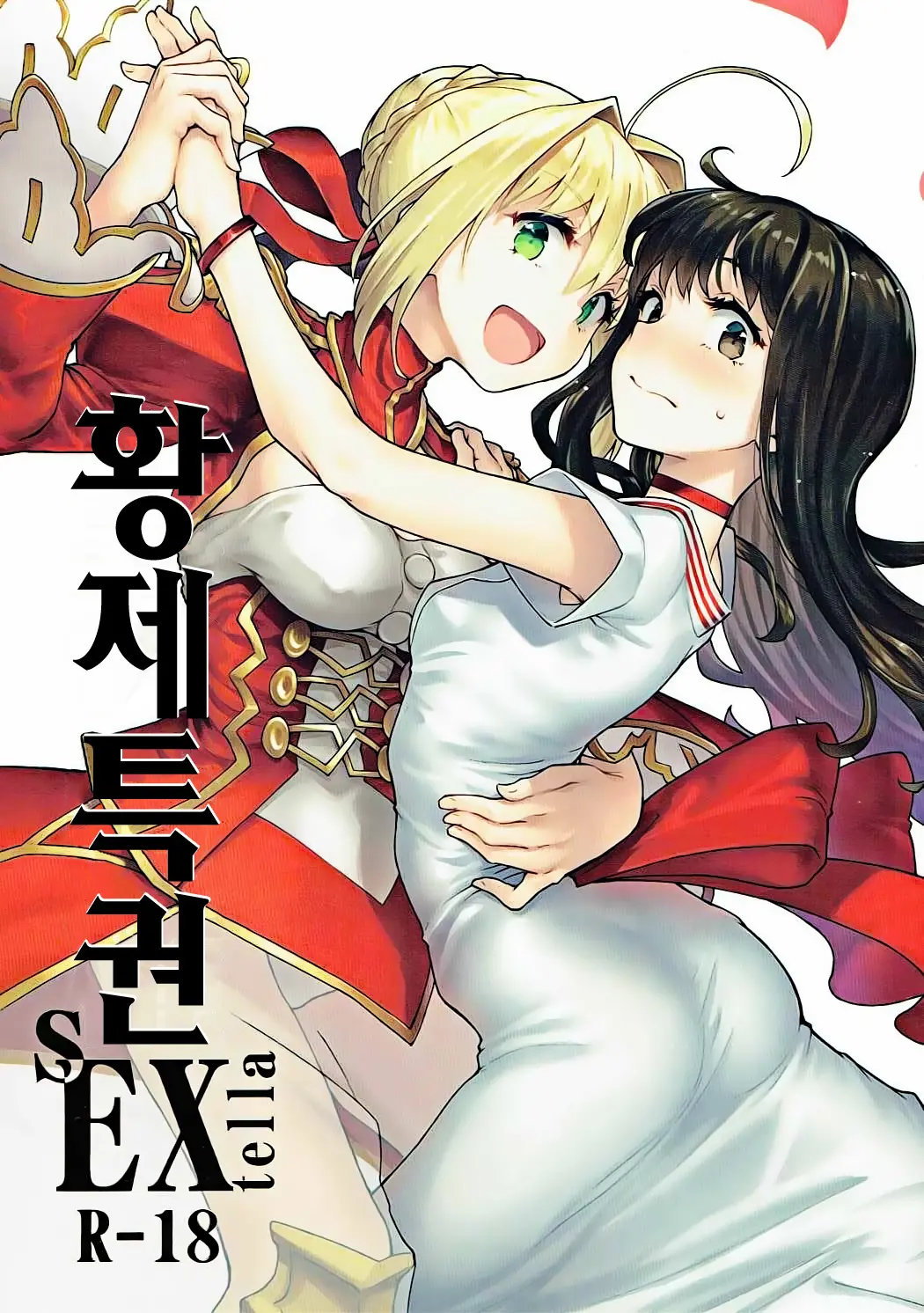 웹툰 이미지 1