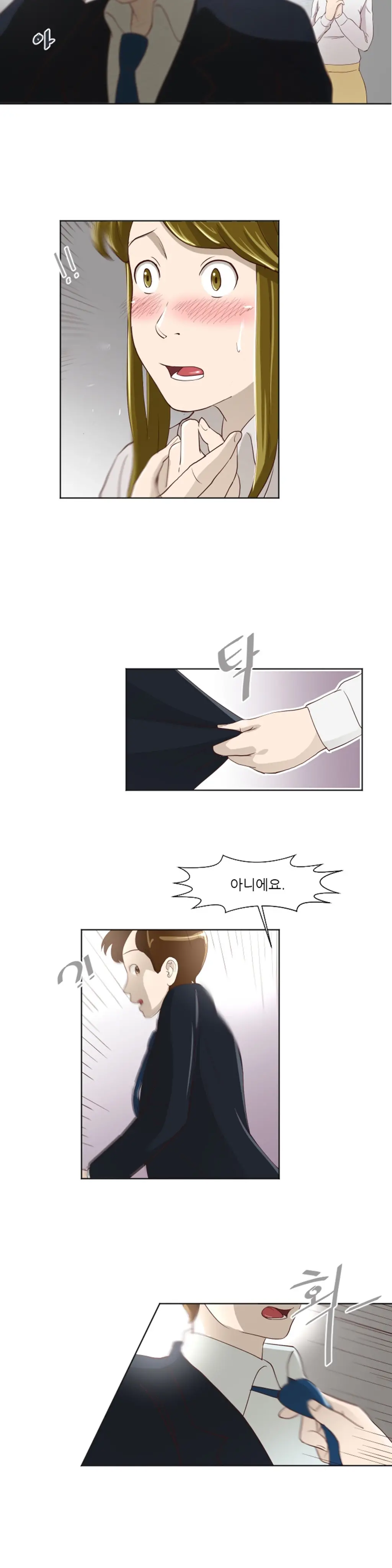 웹툰 이미지 244
