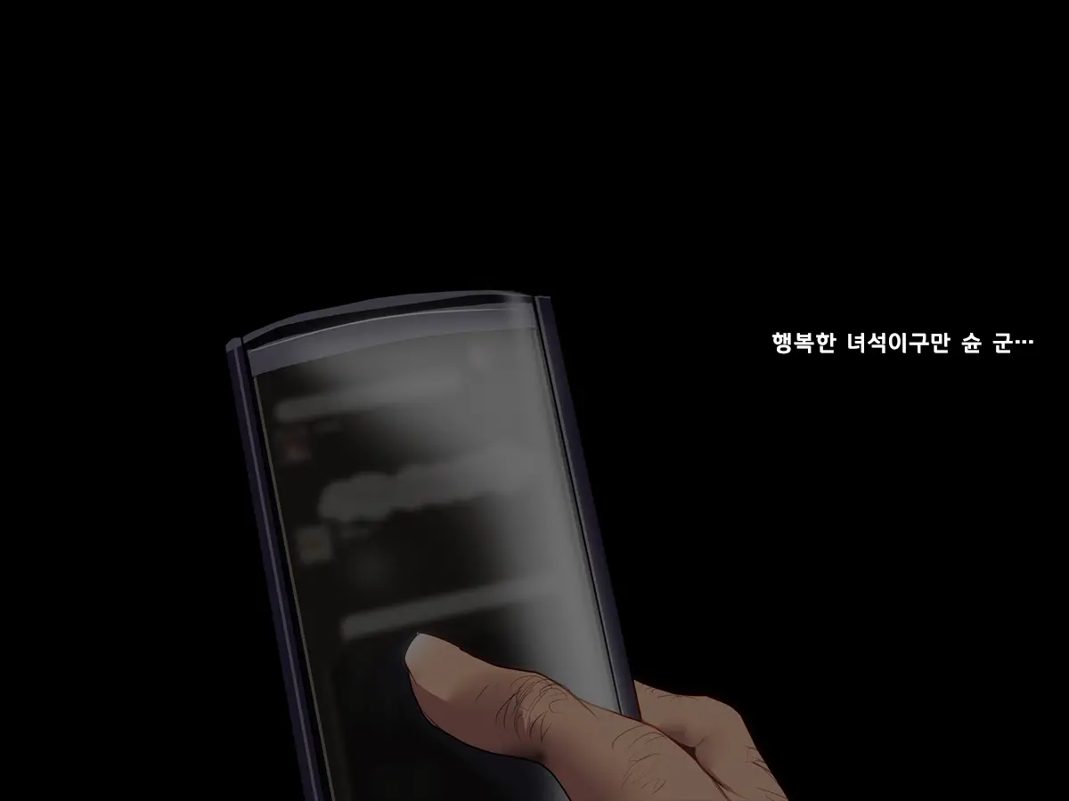 웹툰 이미지 97