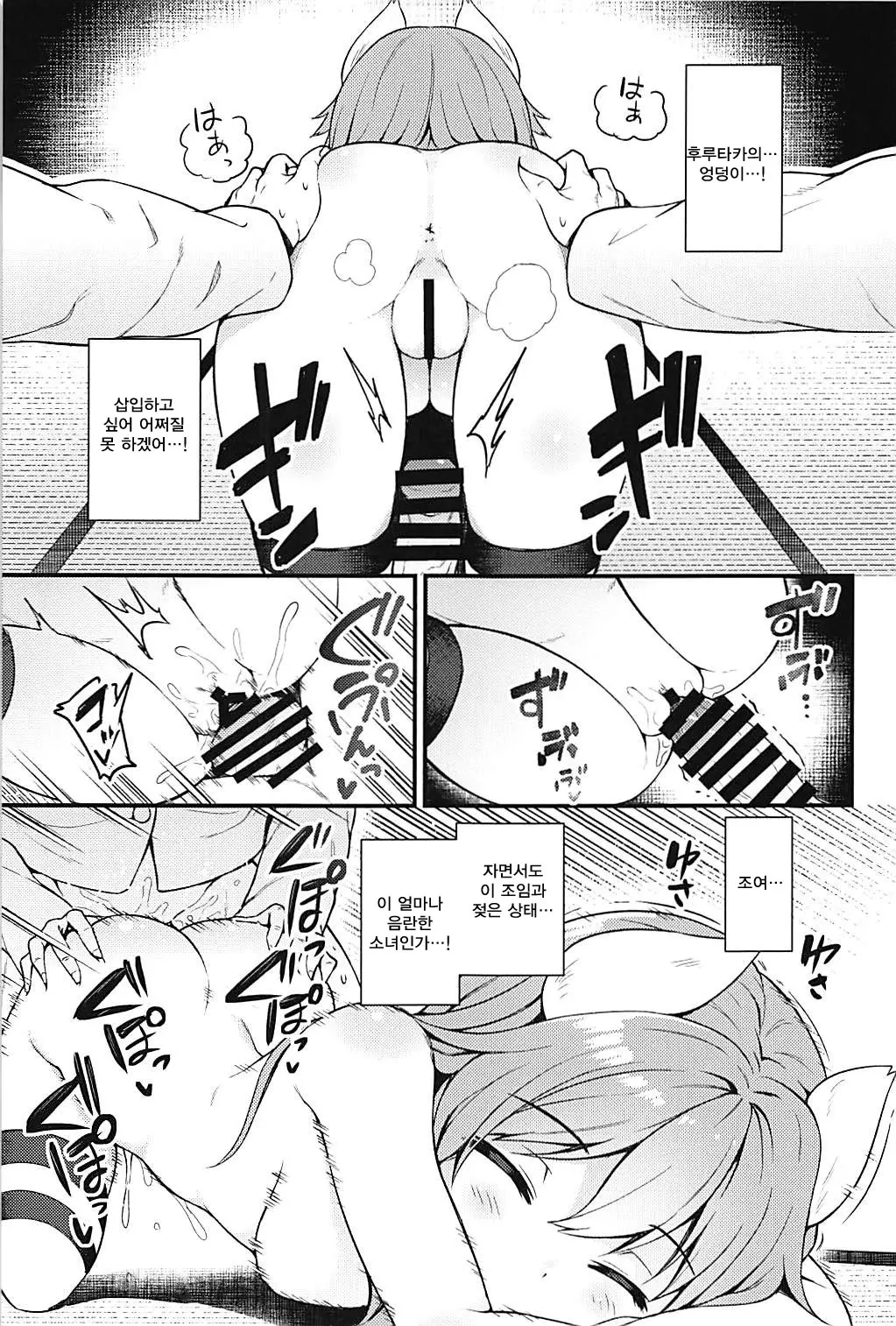 웹툰 이미지 21