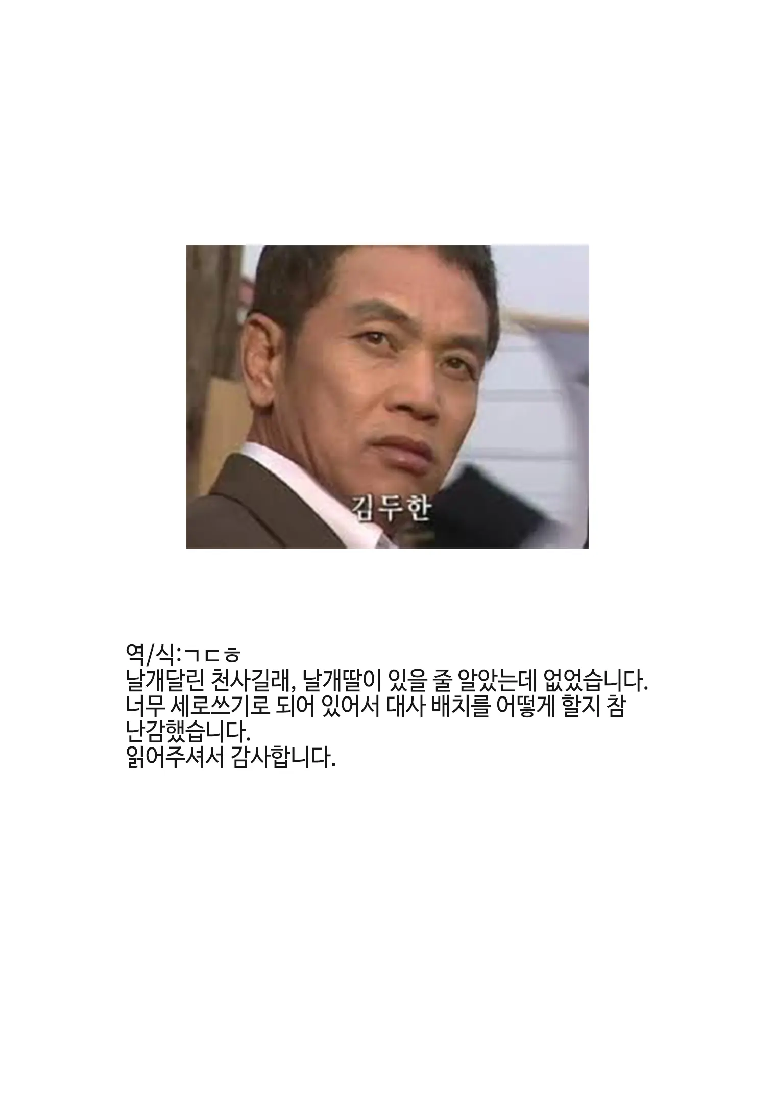 웹툰 이미지 20