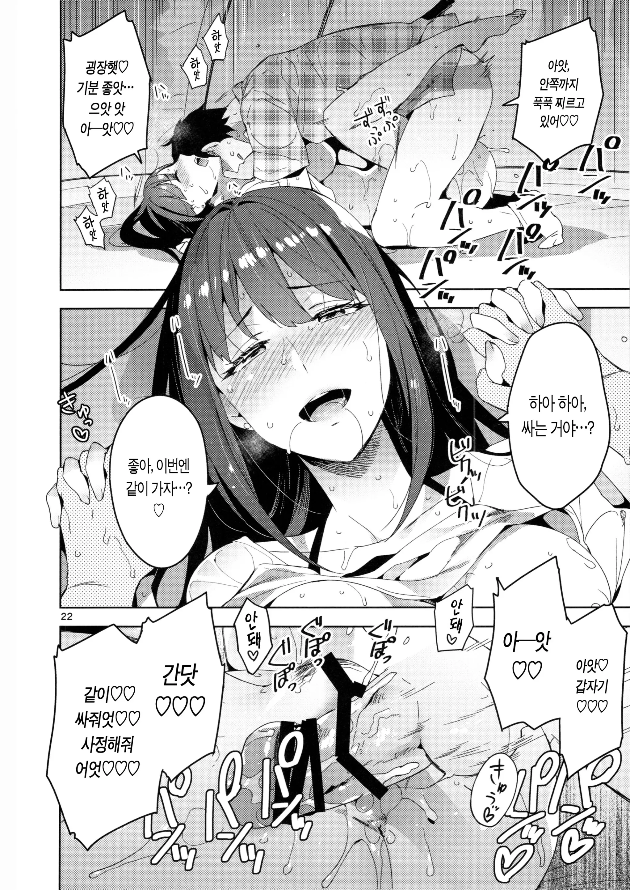 웹툰 이미지 22