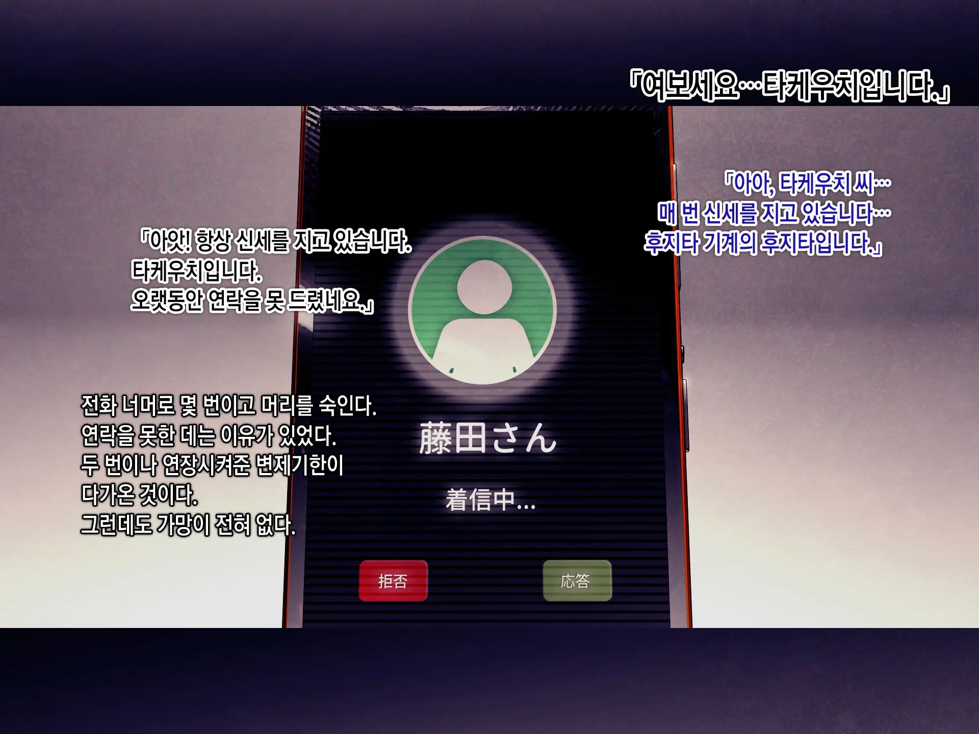 웹툰 이미지 11