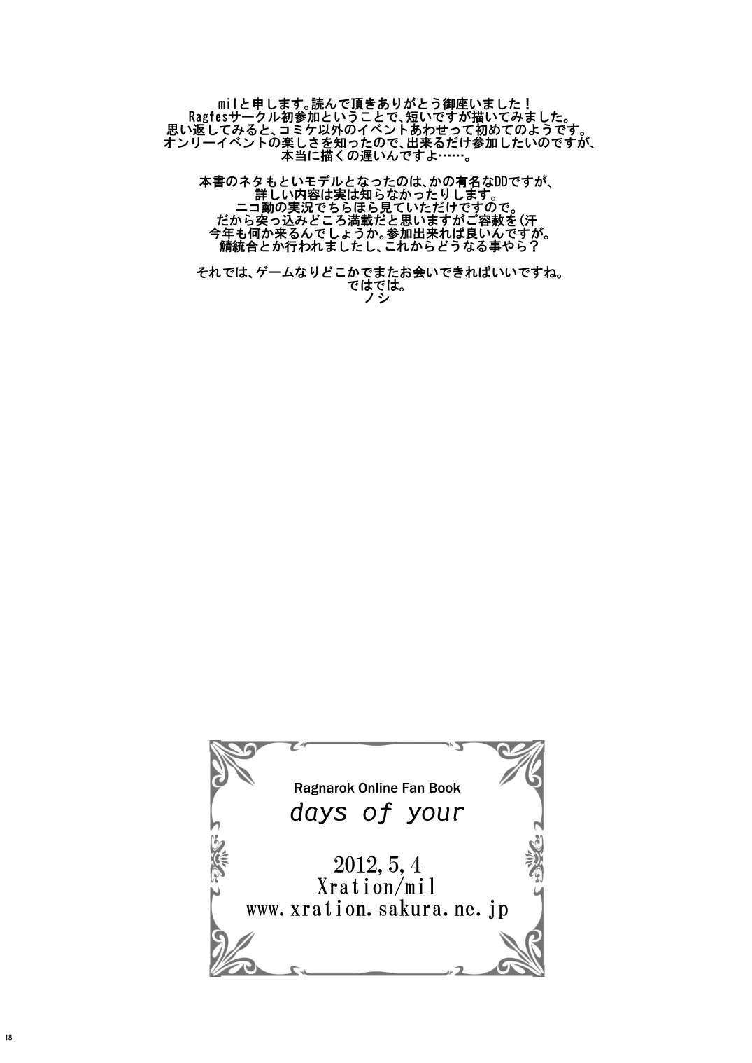 웹툰 이미지 16