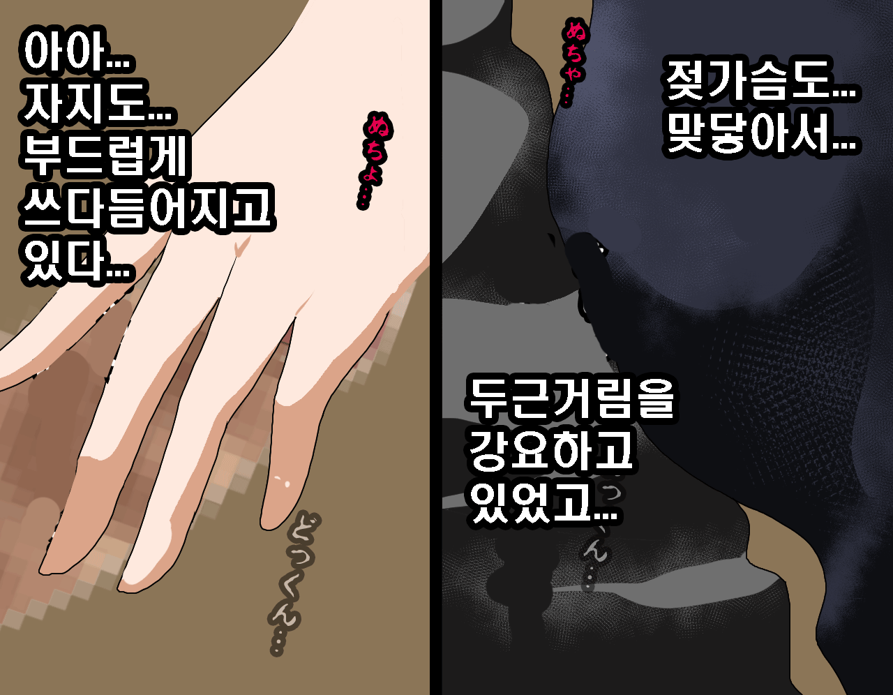 웹툰 이미지 201