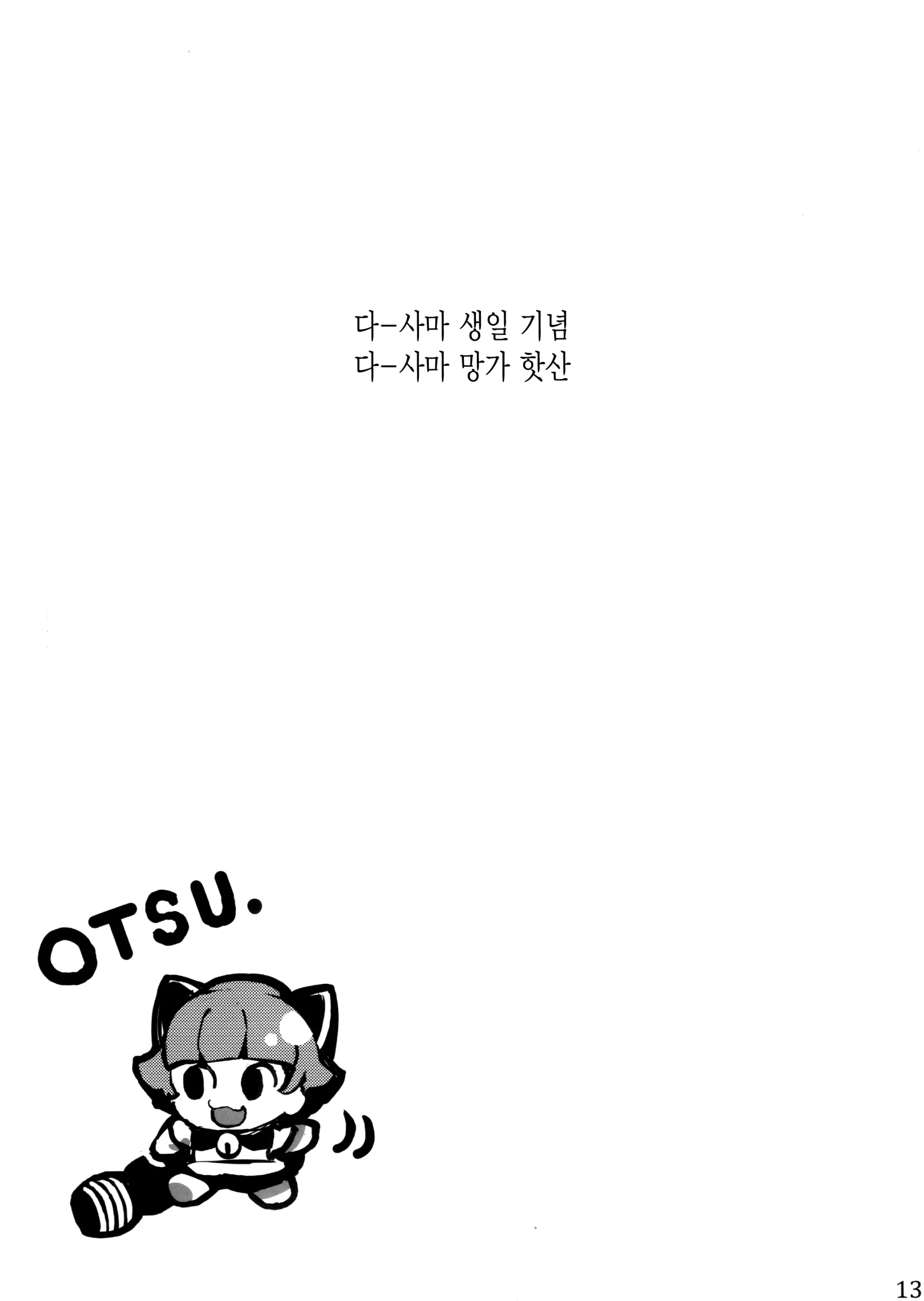 웹툰 이미지 11