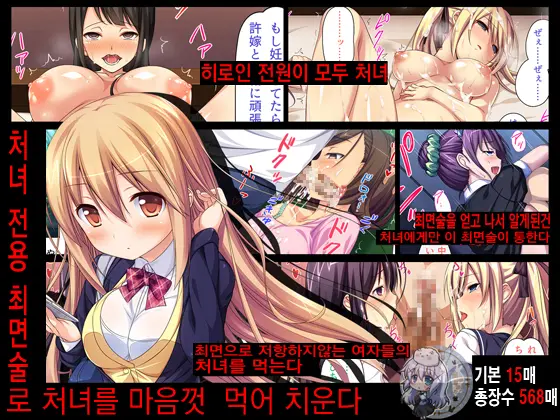 웹툰 이미지 0