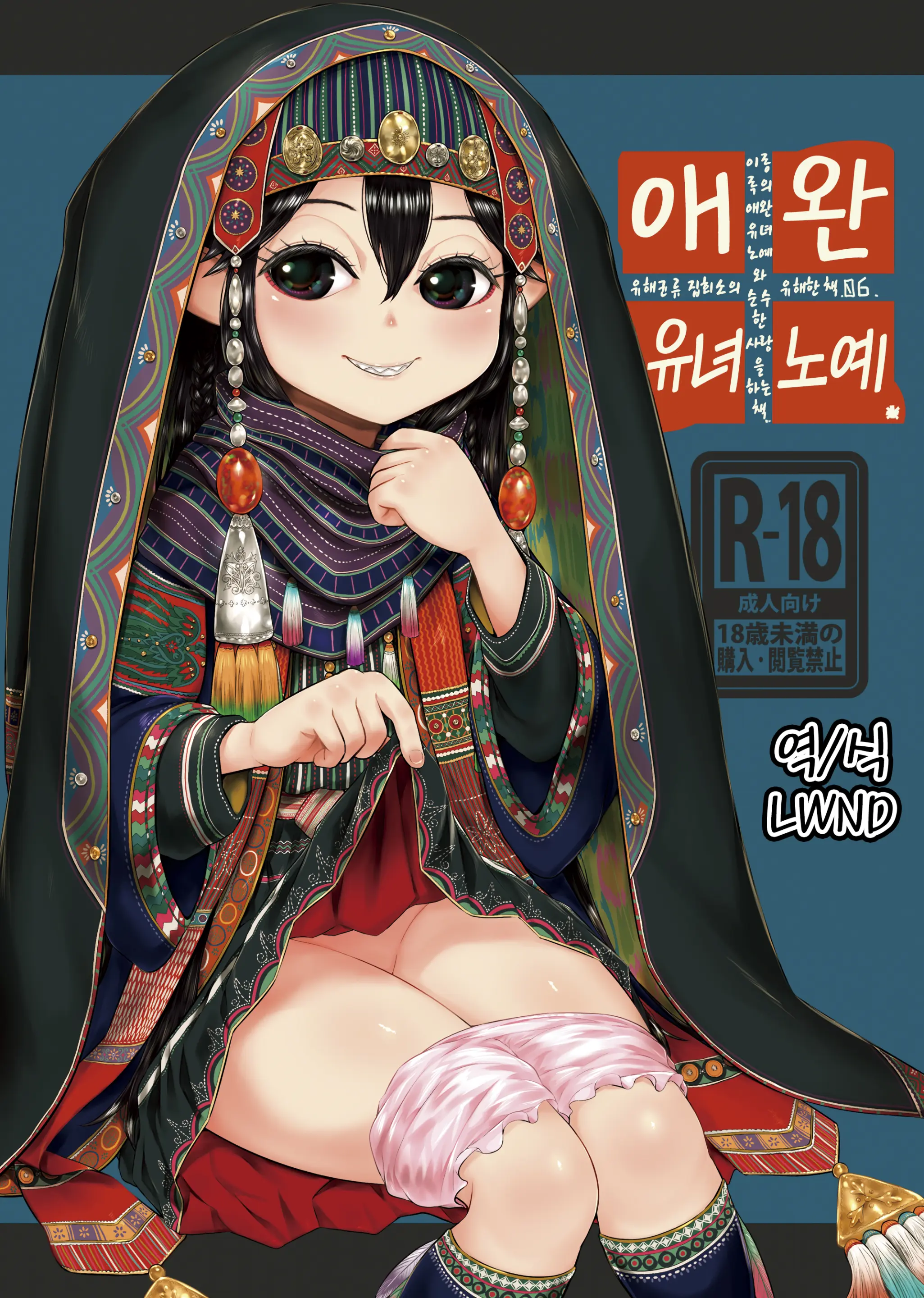 웹툰 이미지 0