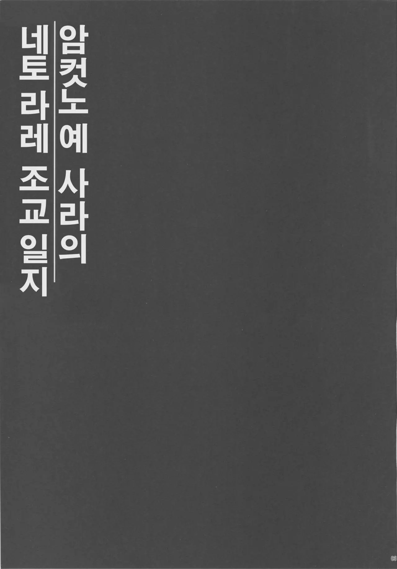웹툰 이미지 1