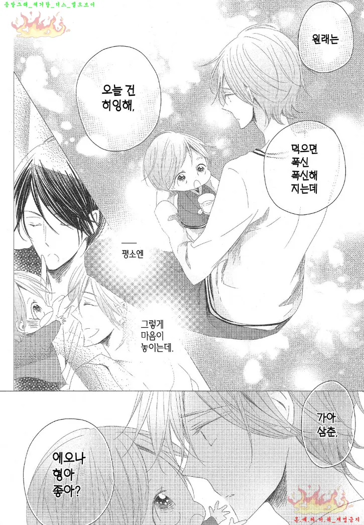 웹툰 이미지 74