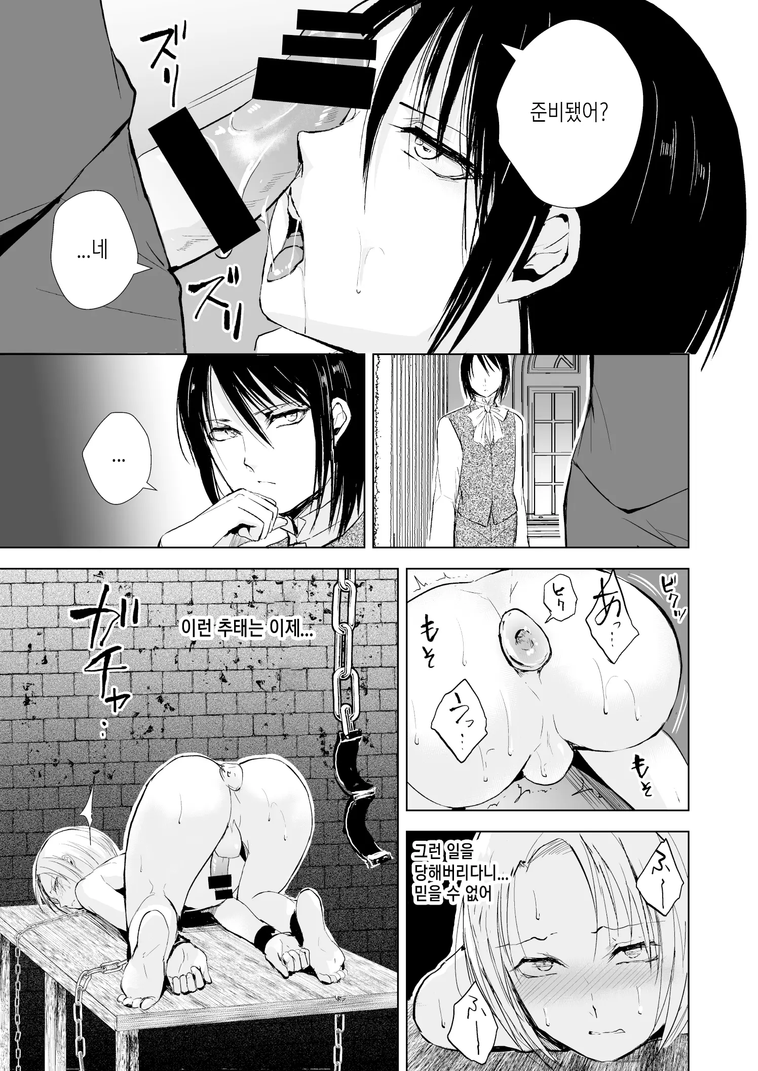 웹툰 이미지 41
