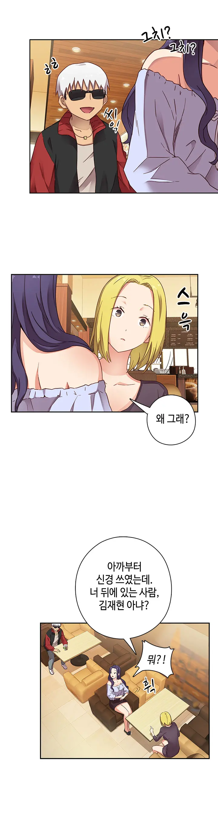 웹툰 이미지 223