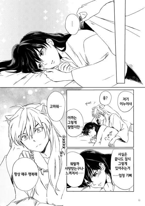 웹툰 이미지 10