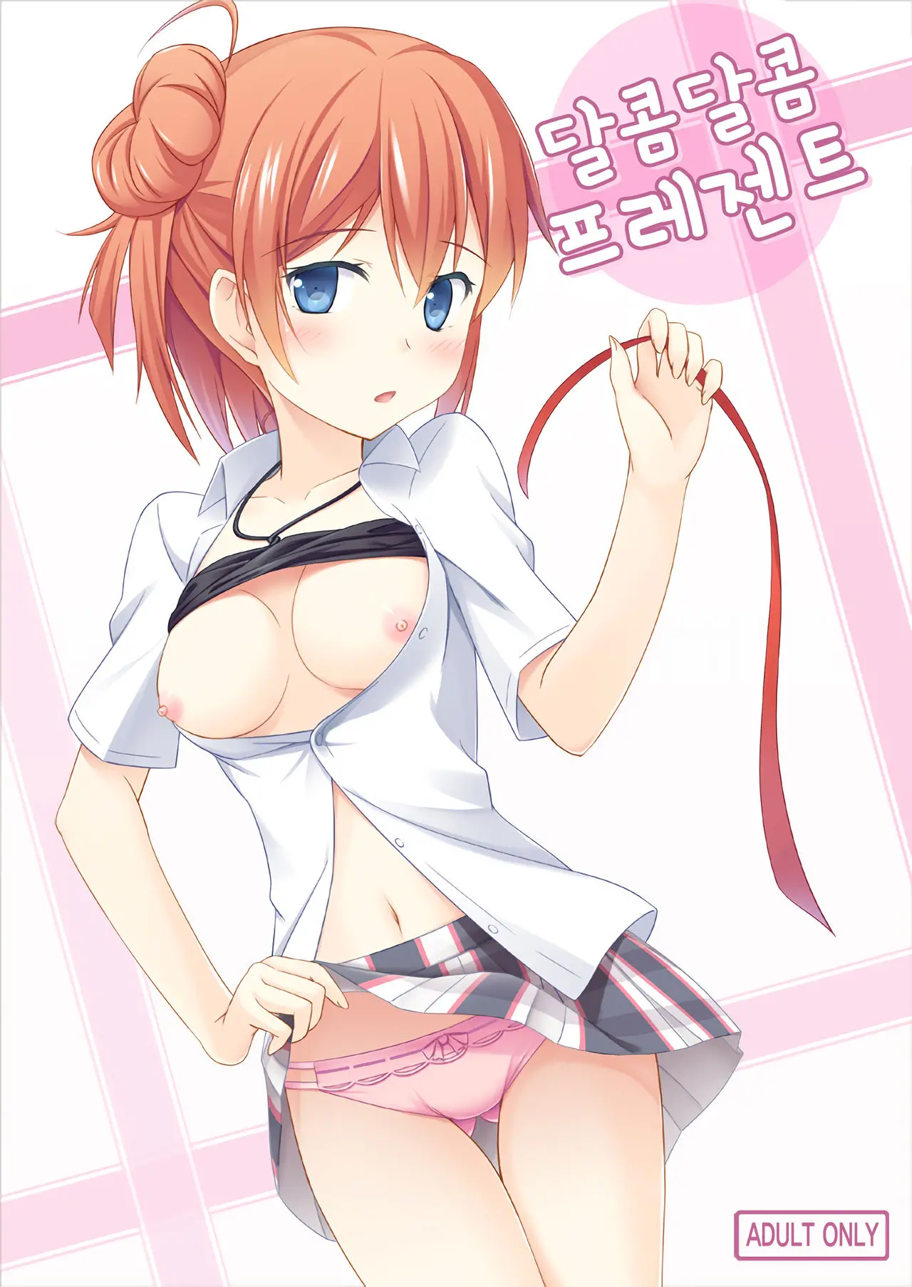 웹툰 이미지 0