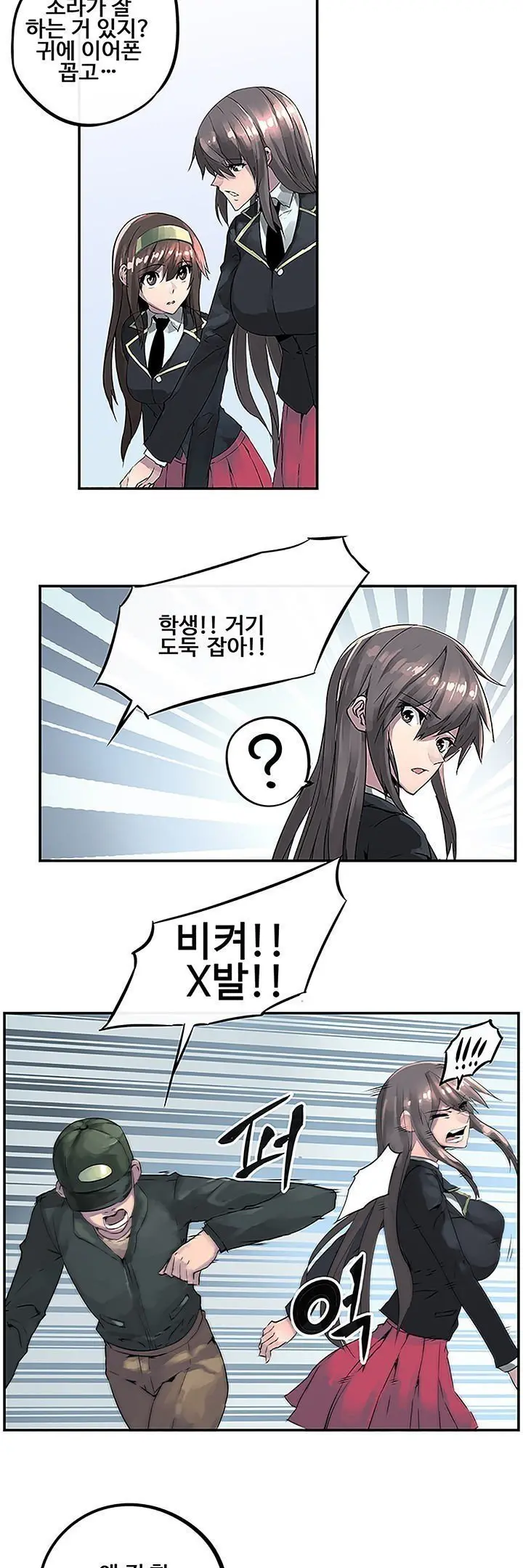 웹툰 이미지 13
