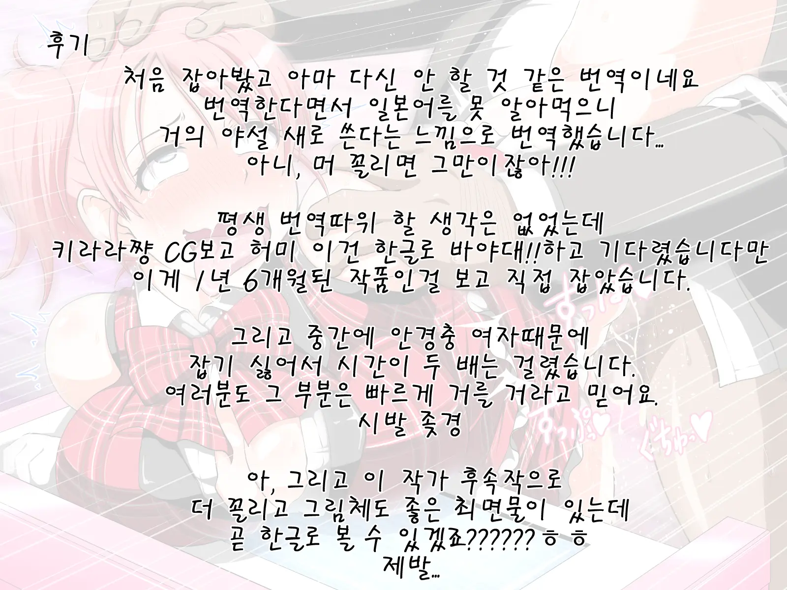웹툰 이미지 147