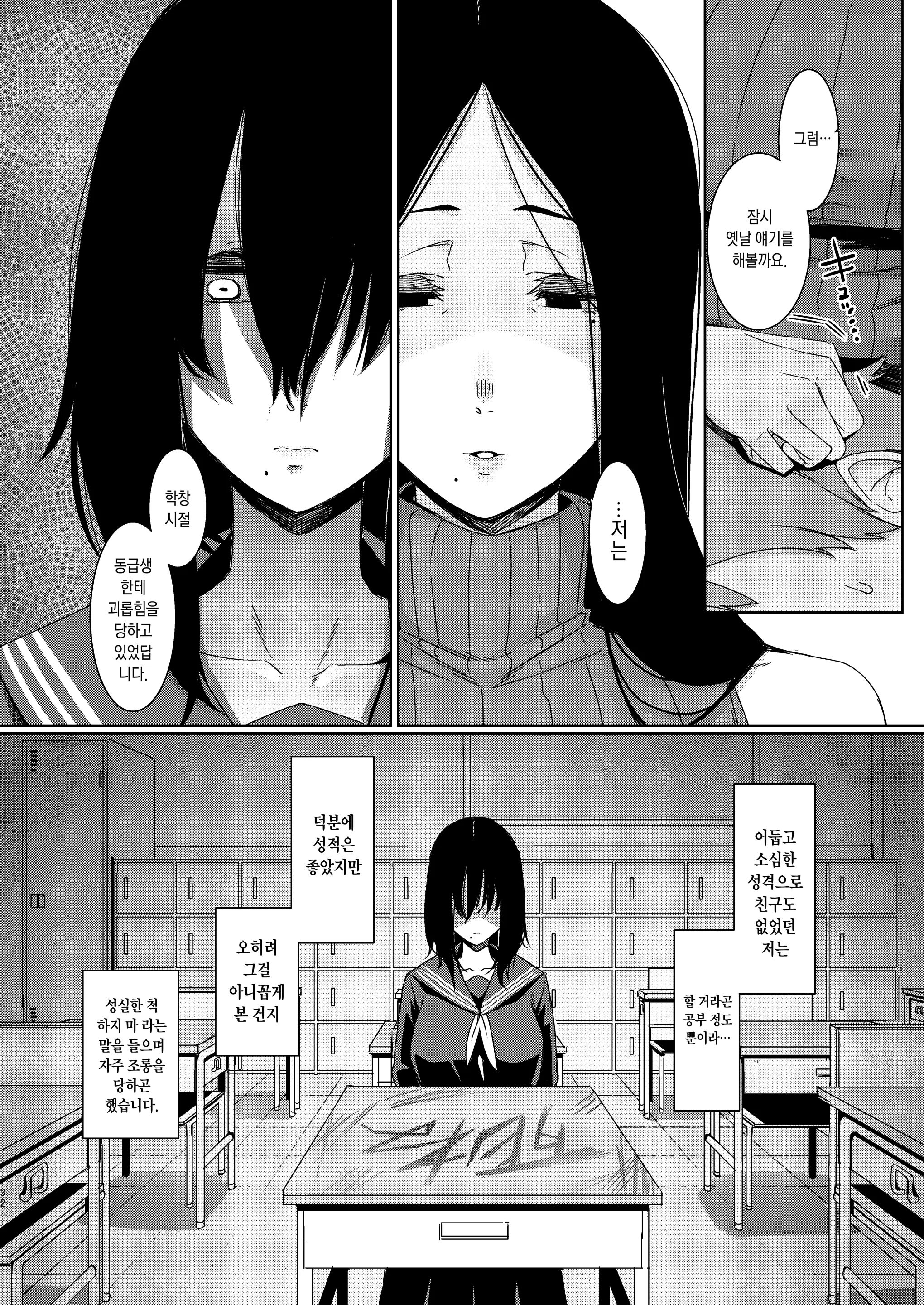 웹툰 이미지 32