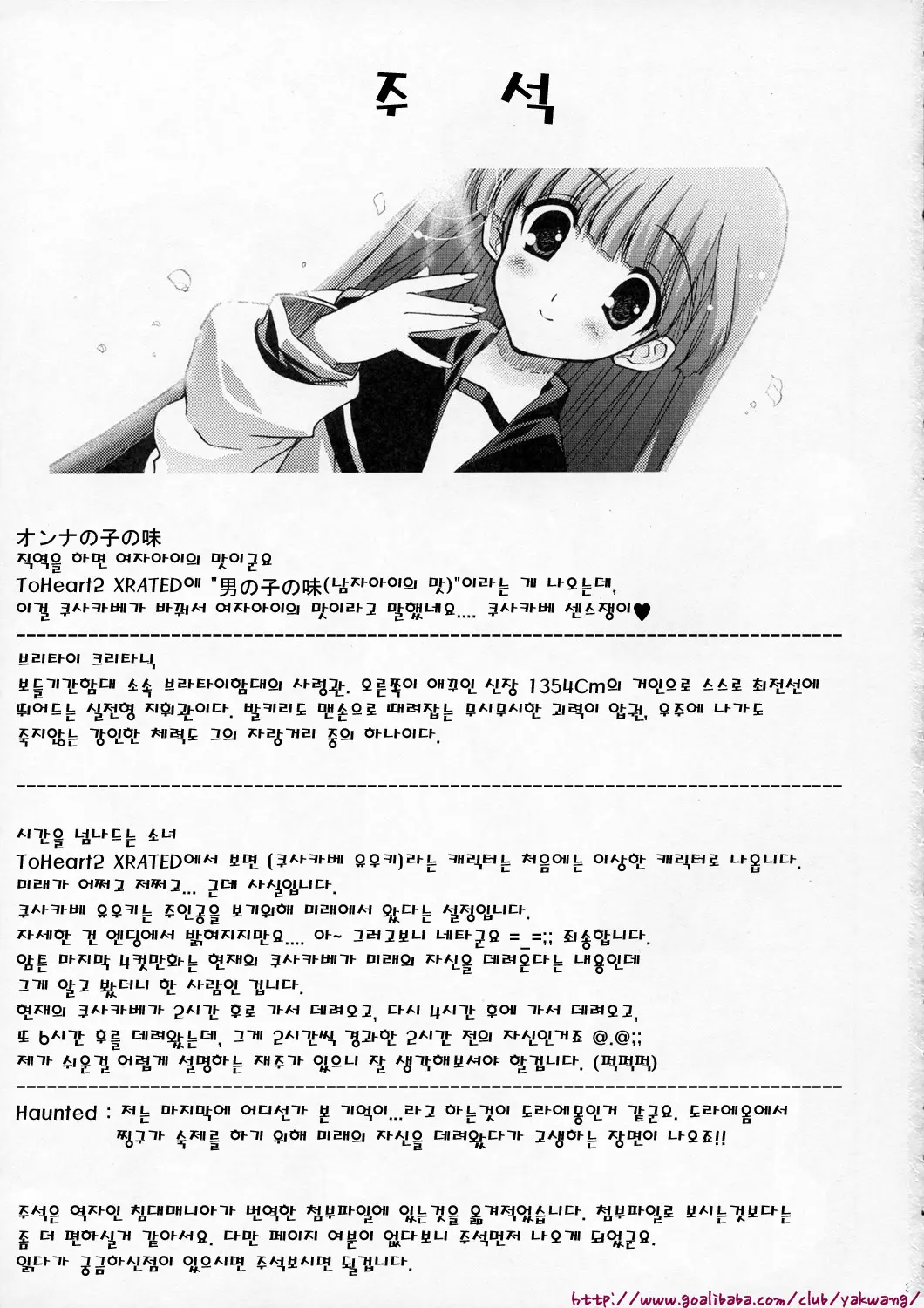웹툰 이미지 1