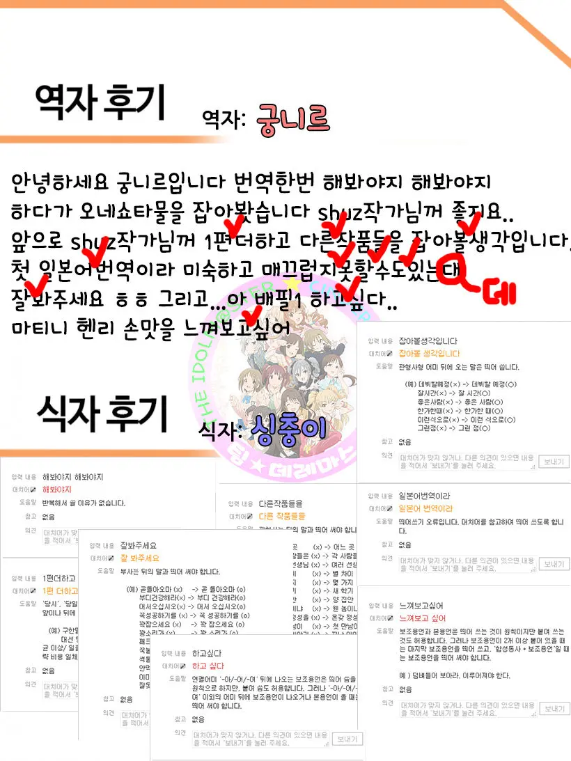 웹툰 이미지 26