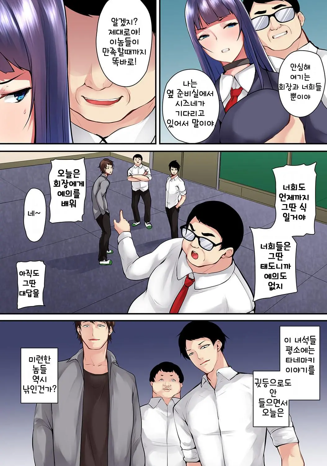 웹툰 이미지 4