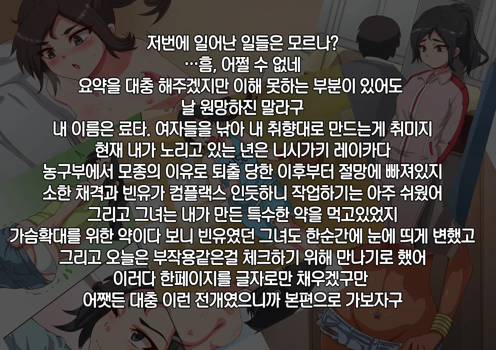 웹툰 이미지 1