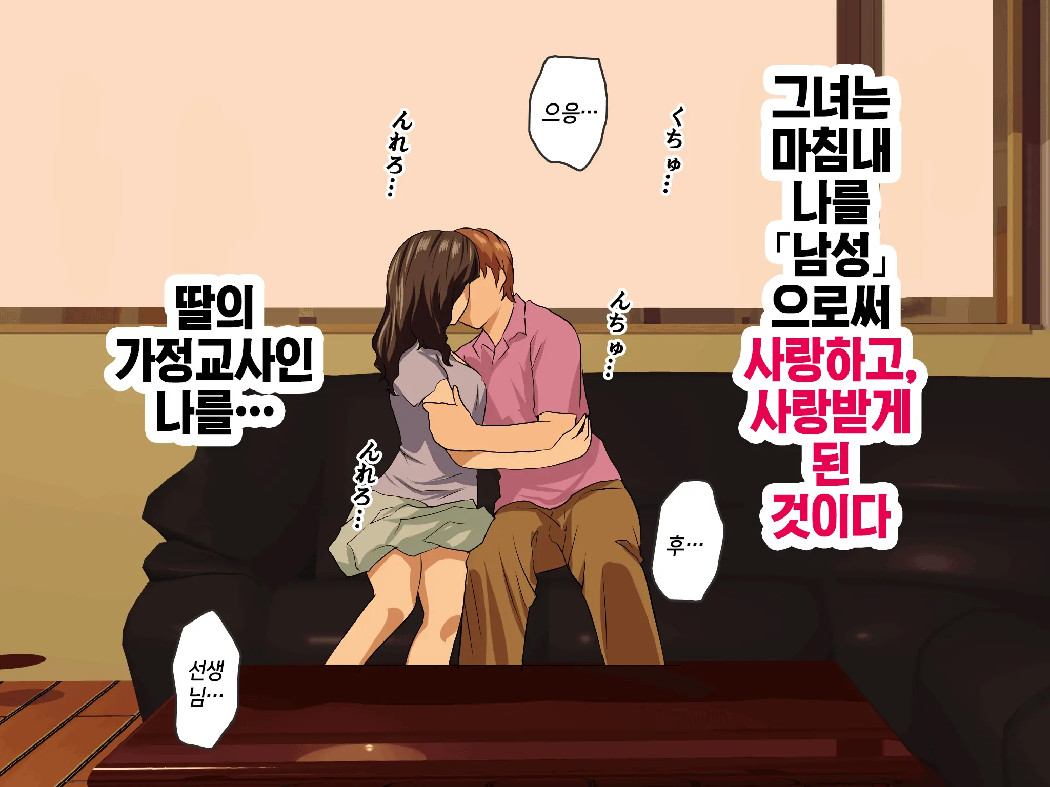 웹툰 이미지 152