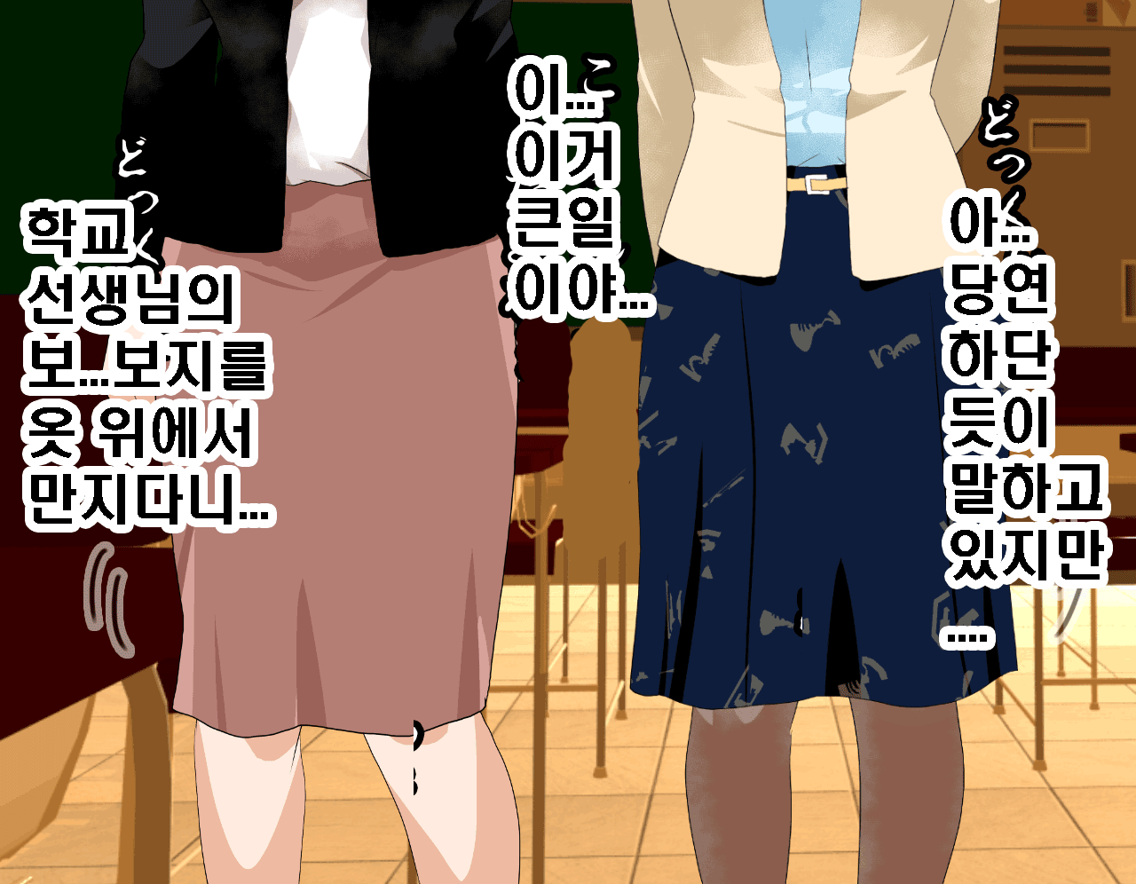 웹툰 이미지 96