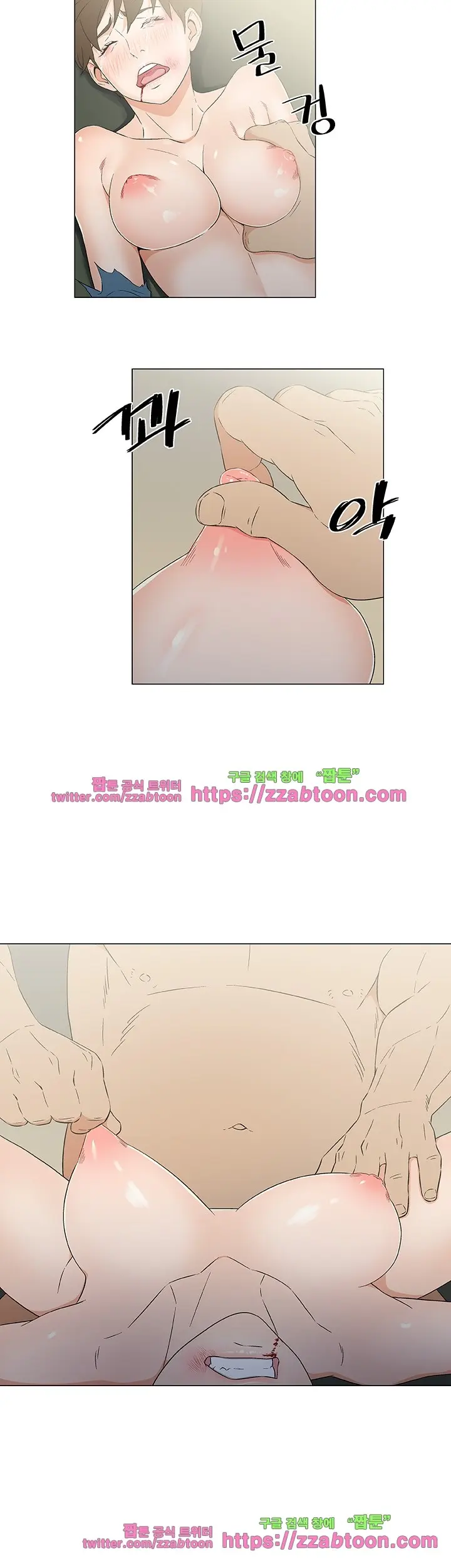 웹툰 이미지 179