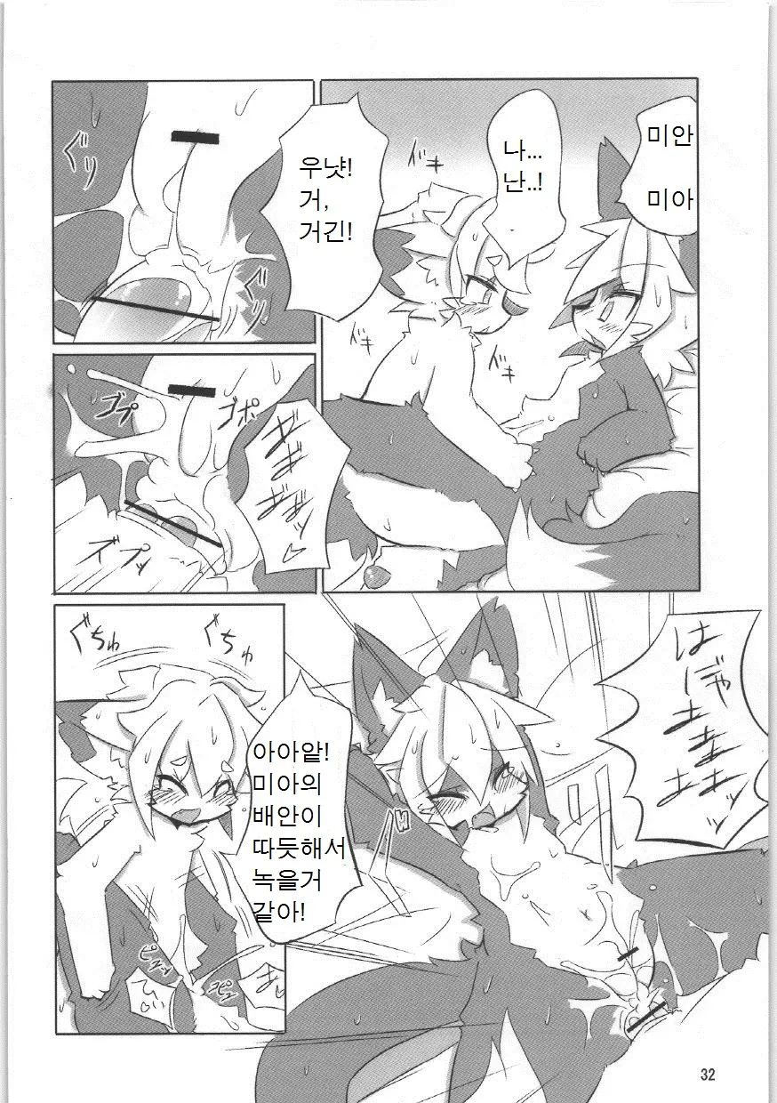 웹툰 이미지 28