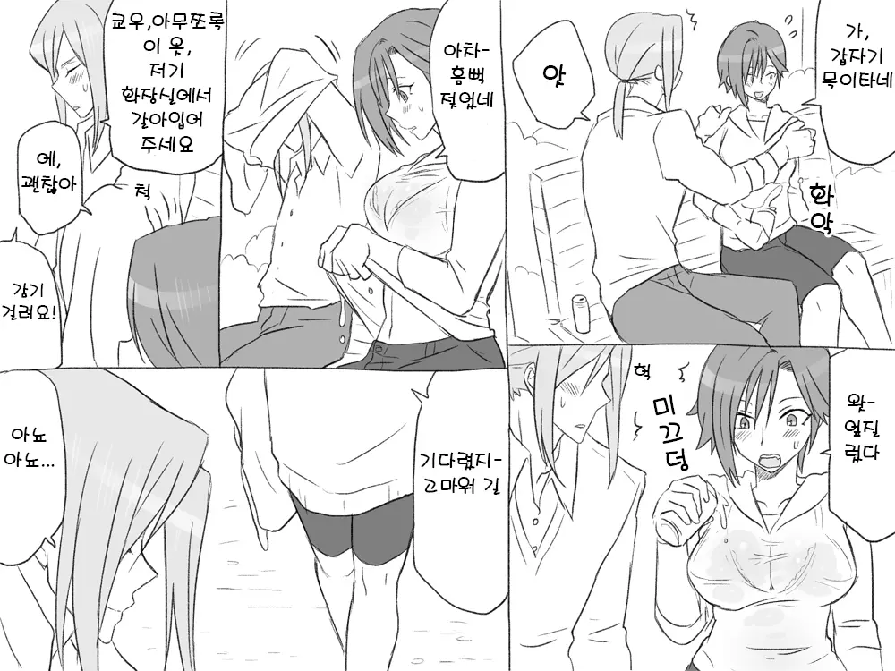 웹툰 이미지 41
