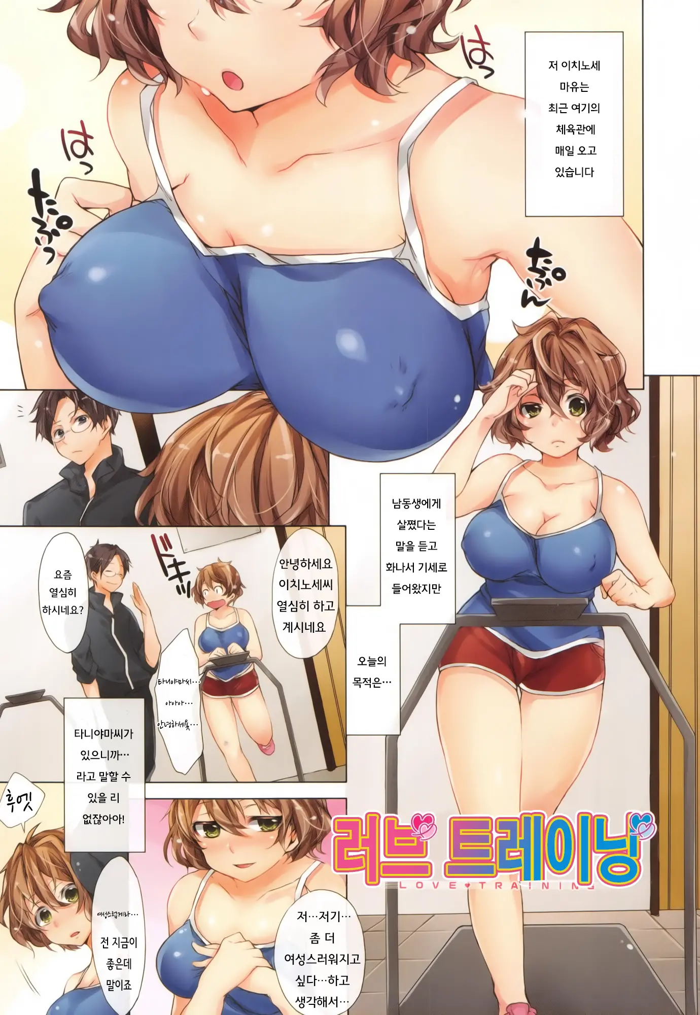 웹툰 이미지 15