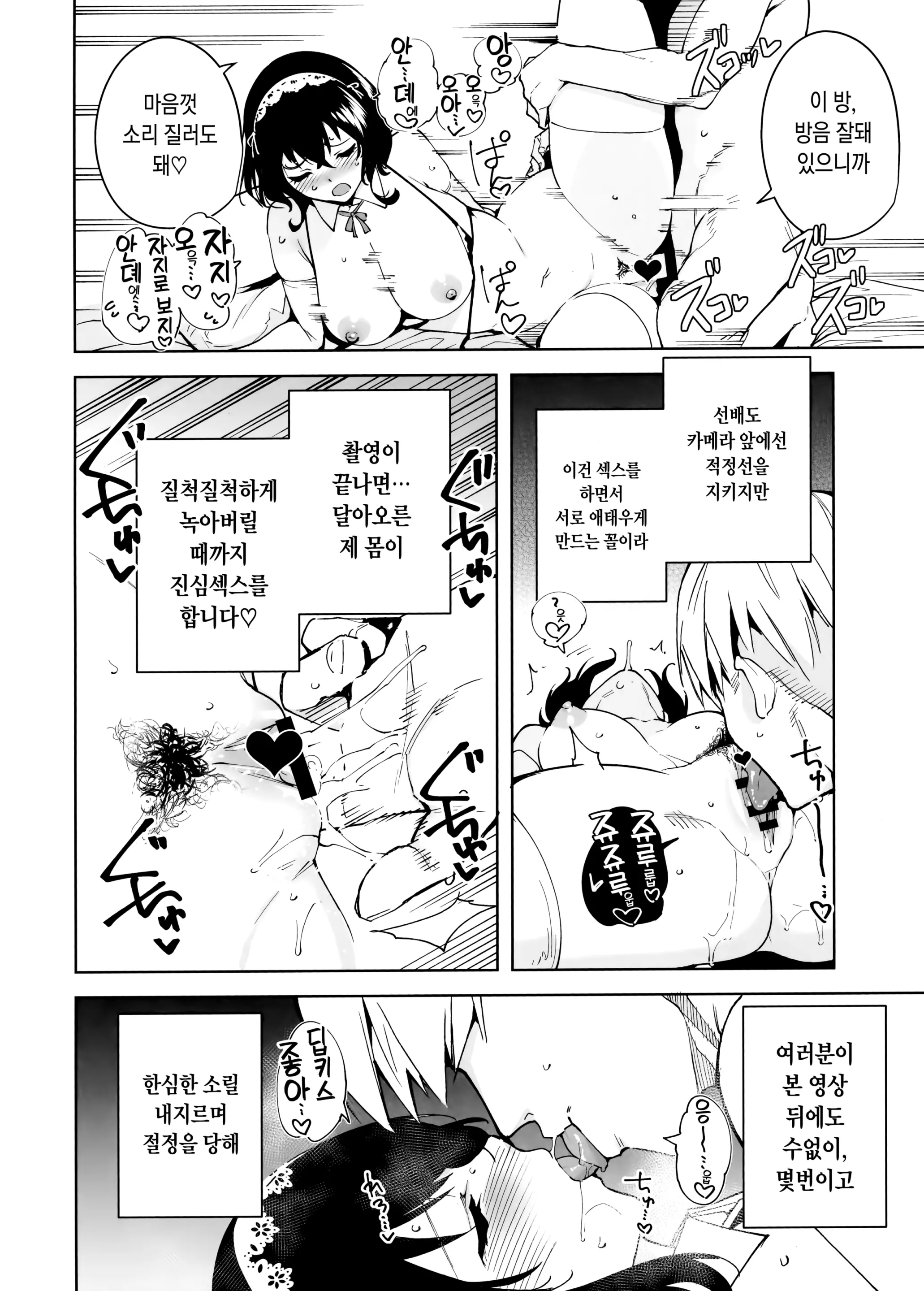 웹툰 이미지 22
