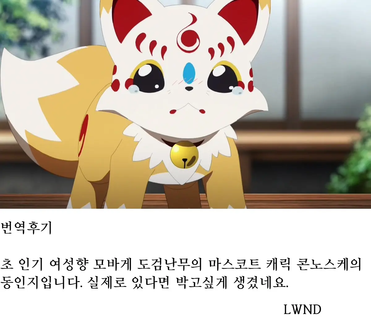웹툰 이미지 10
