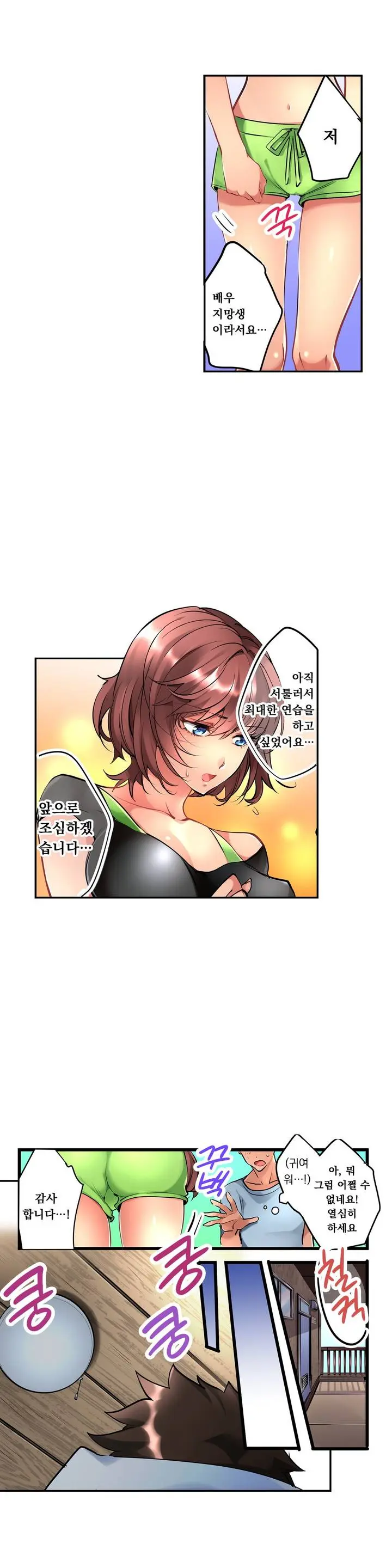 웹툰 이미지 7