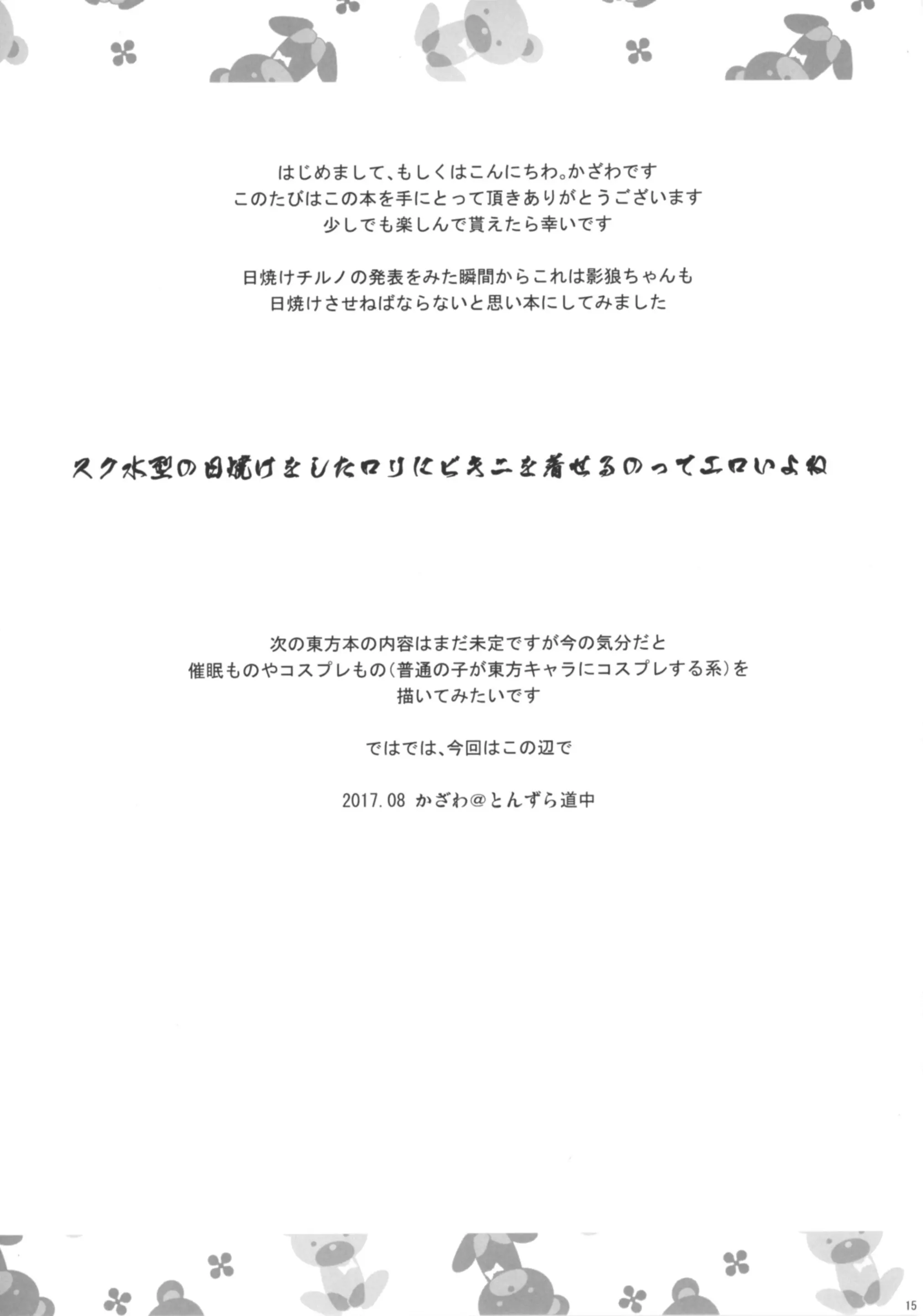 웹툰 이미지 14