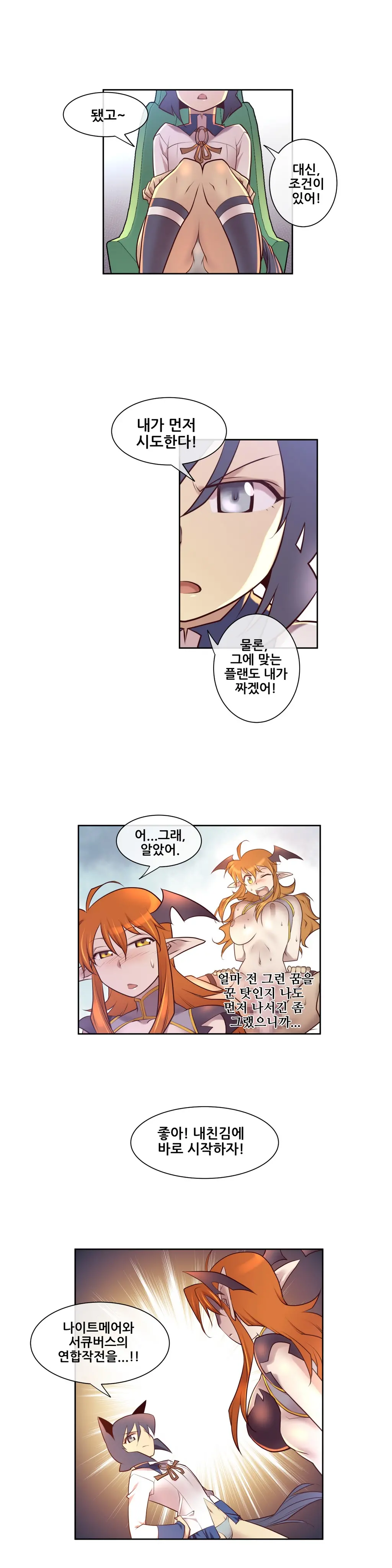 웹툰 이미지 100
