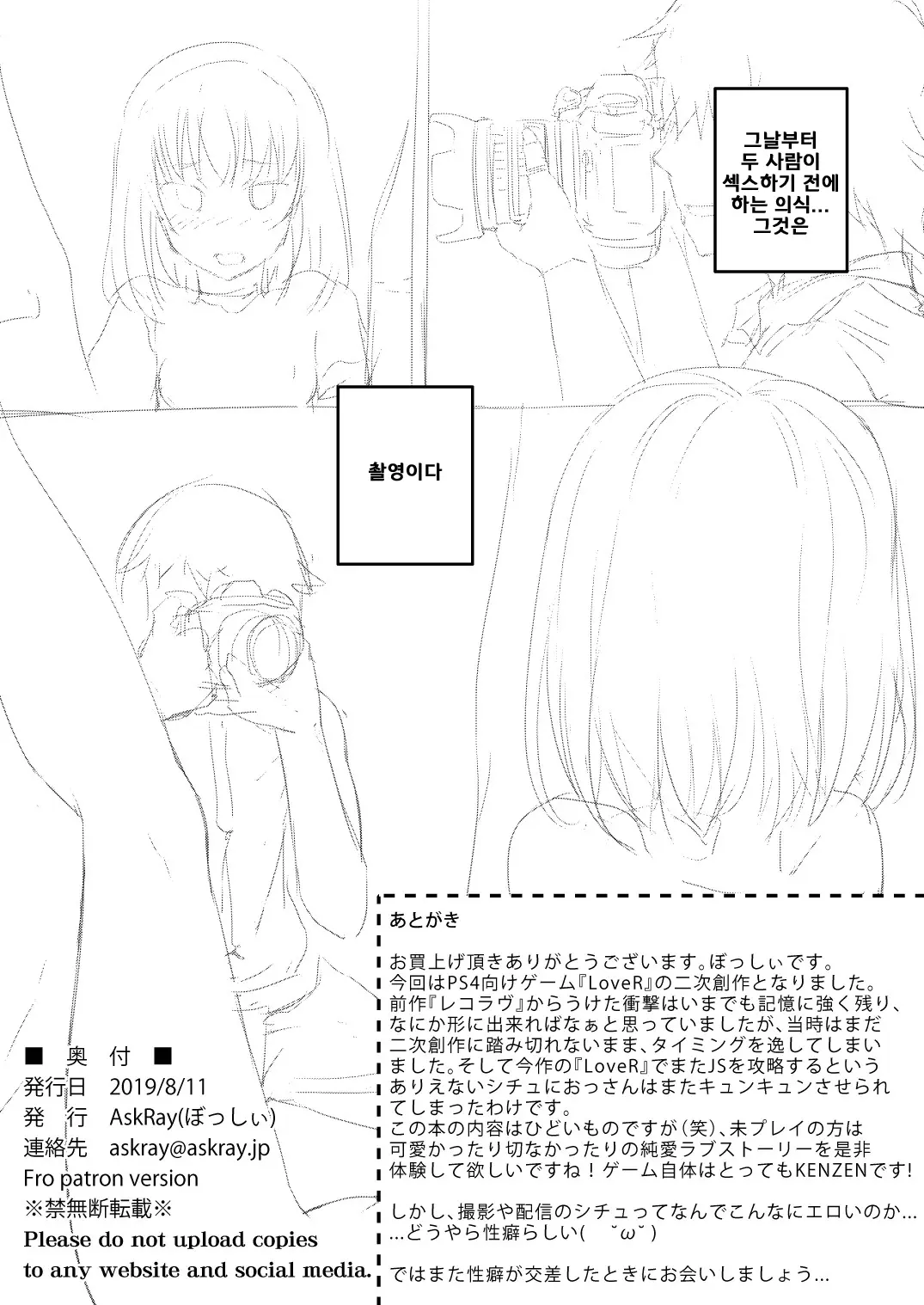 웹툰 이미지 24