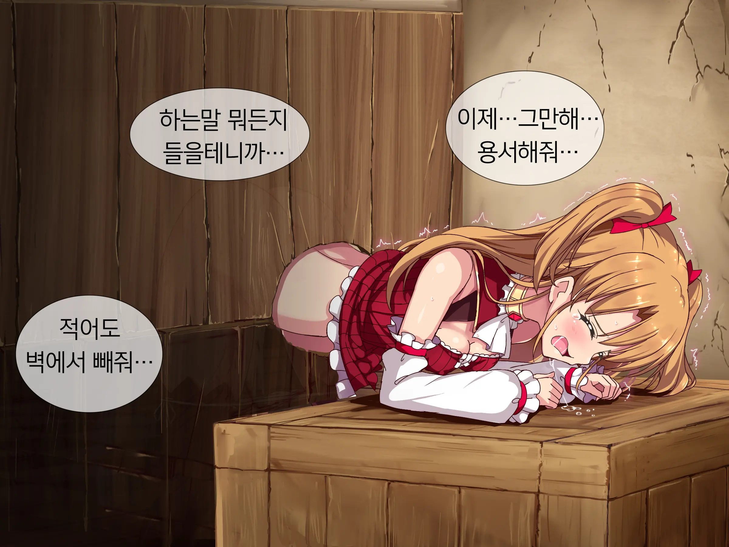 웹툰 이미지 47