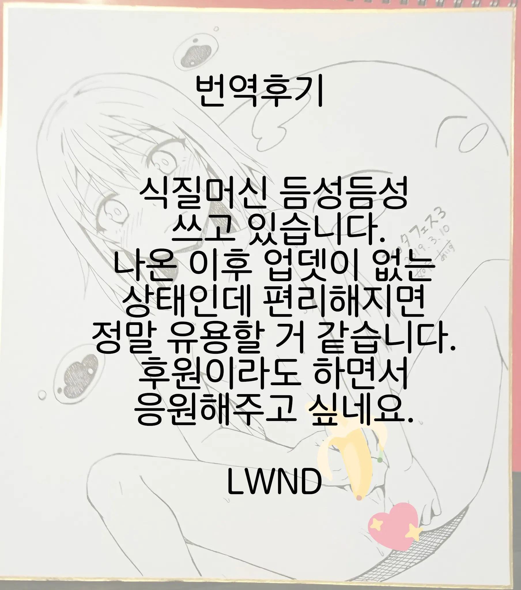 웹툰 이미지 8