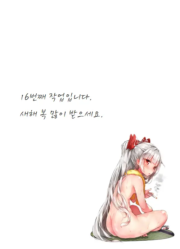 웹툰 이미지 7
