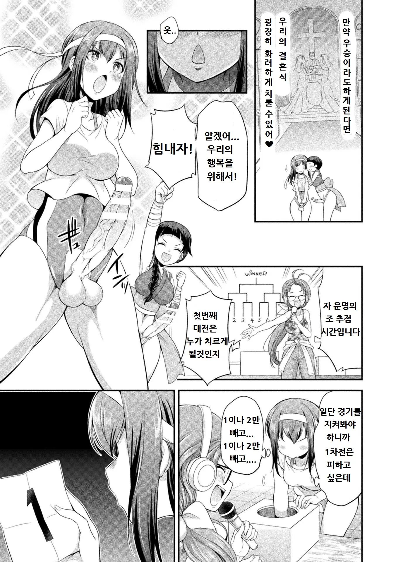 웹툰 이미지 22