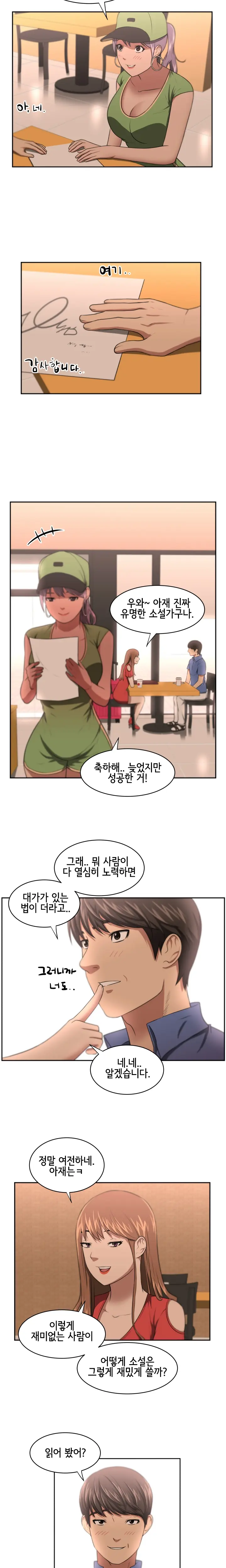 웹툰 이미지 91