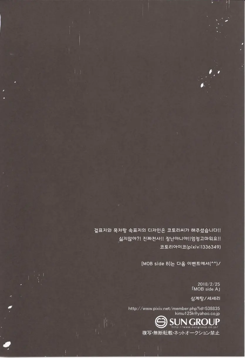 웹툰 이미지 28