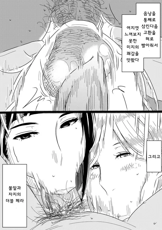 웹툰 이미지 12